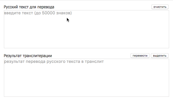 Подготовка данных для заказа DBM